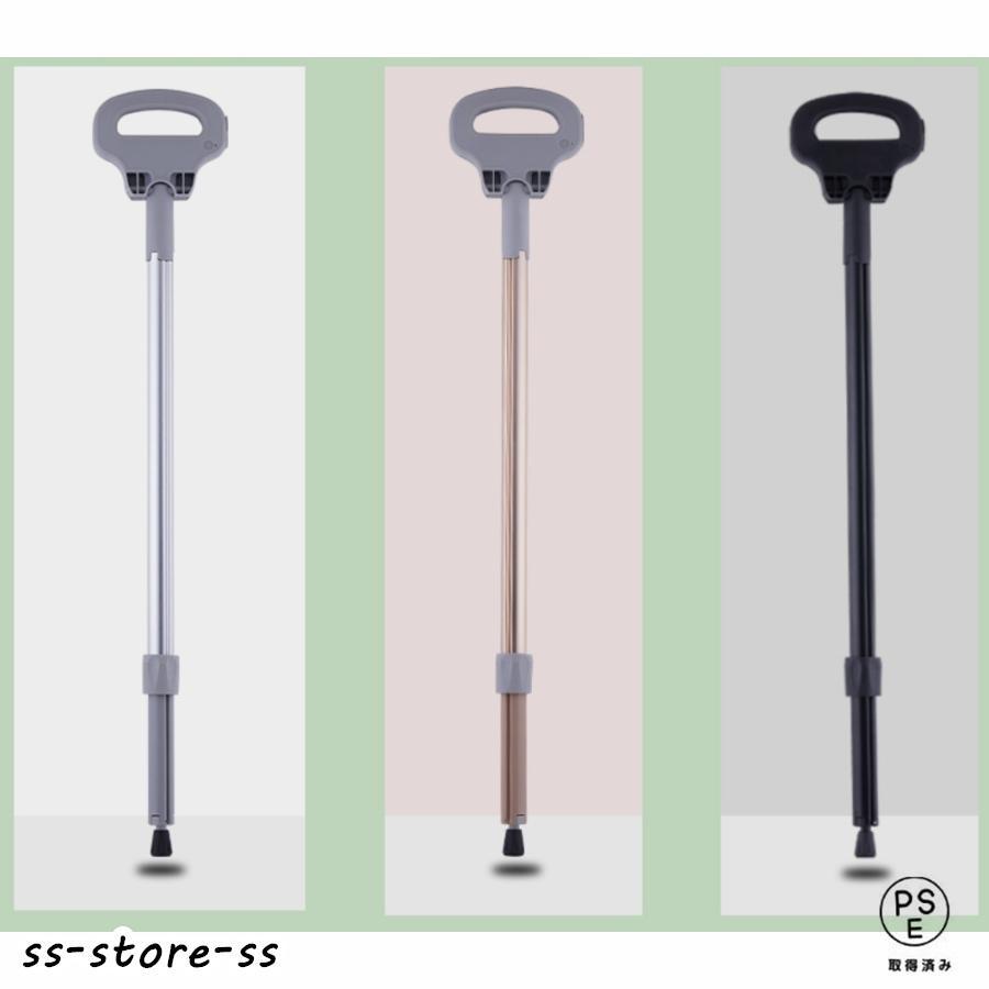 期間限定300円クーポン ステッキチェア 椅子付き 杖 モバイルチェア おりたたみいす 軽量 介護 杖 折りたたみ杖株式会社錦 登山杖 アルミ製 高齢者 歩行支援 散? 旅行 遠足