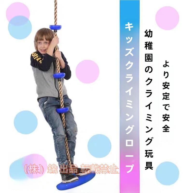 Other - 期間限定5%クーポン ブランコ 屋外 庭 遊具 子供 ターザンロープ アスレチック diy 公園 おもちゃ 吊り下げ 玩具 家 室内 運動 部屋 自宅 株式会社錦天井 キッズ こども ぶら下がり