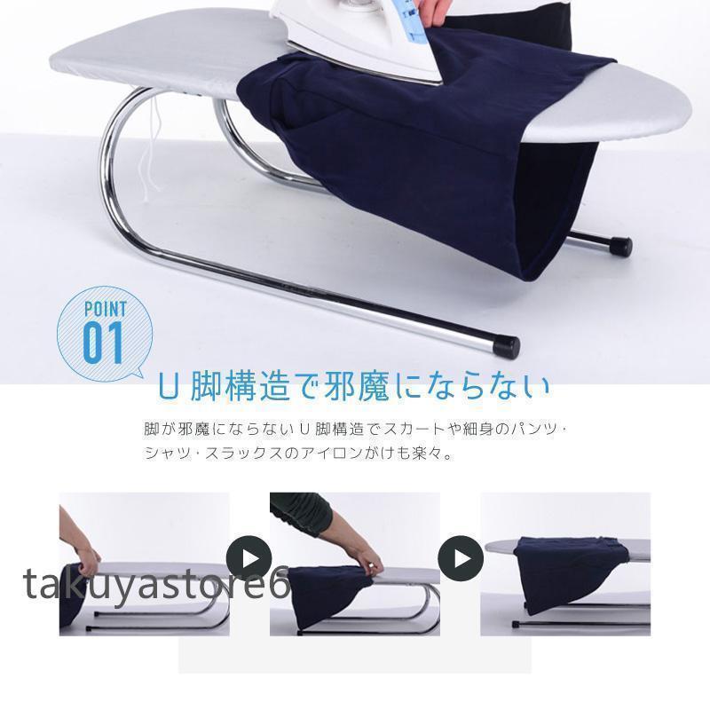 期間限定5%クーポン アイロン台 折りたたみ スリム 舟形 軽量 chitose1 コンパクト...