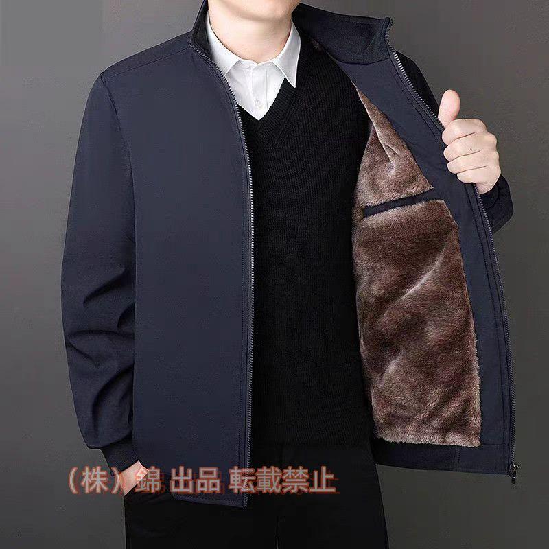 夹克 - 期間限定5%クーポン ジャケット 厚手ジャケット メンズ ボアブルゾン 40代 50代 裏起毛 ビジネス 秋冬 防寒着 あったか もこもこ chitose1 多機能 軽量 大容量 省スペース 家庭用 通勤通学 インテリア 収納便利 着回し