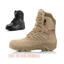 ミリタリーブーツ タクティカルブーツ 軽量 ライダーブーツ 作業靴 シューズ サイドジッパー サバゲ ブーツ メンズ デザート 錦ジャングルブーツ 編み上げ
