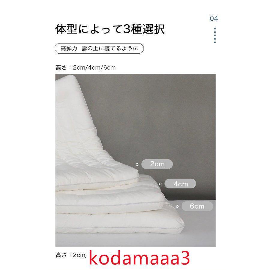 期間限定5%クーポン 低めの枕 ローピロー 低い枕 洗える 防ダニ 柔らかい 蛍光増白...