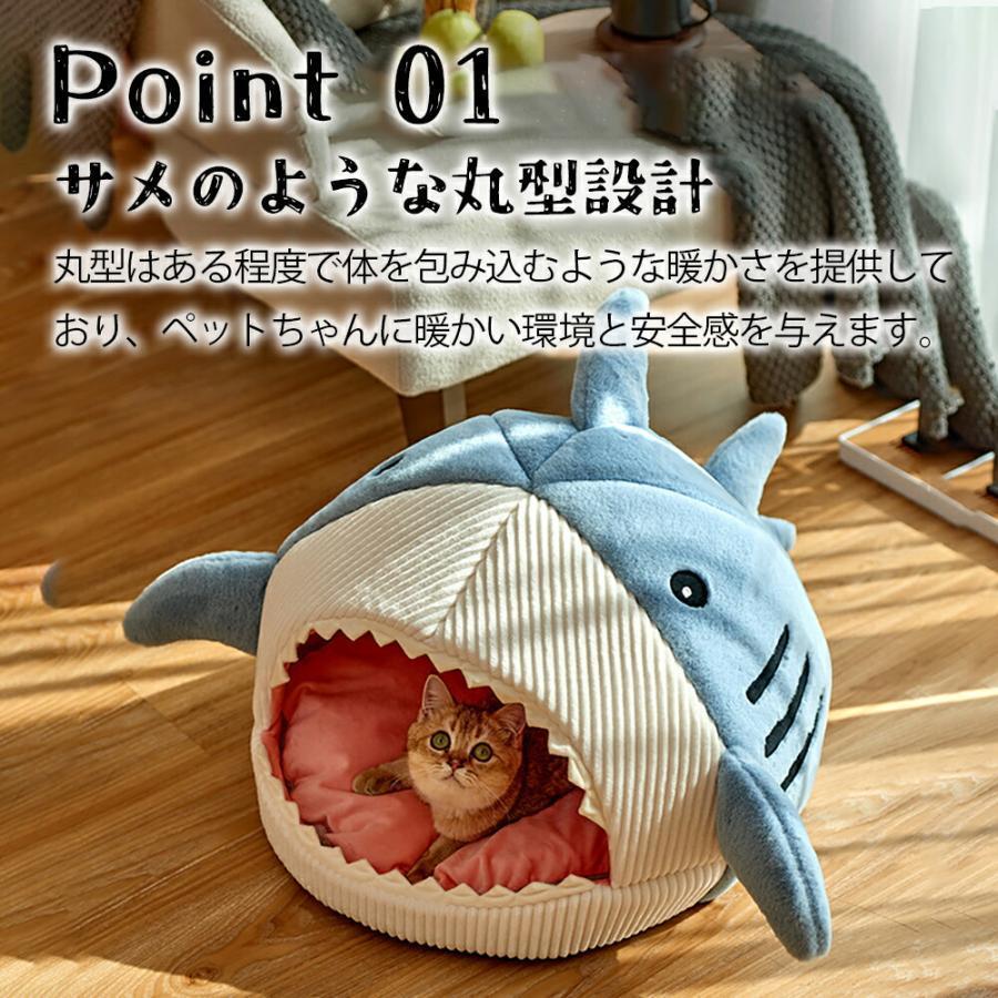 期間限定5%クーポン サメ型猫ベッド冬ドームドーム型かまくら猫ベッド洗える暖かい猫ベッドドームペットベッドふわふわクッション 冬用カバー洗えるペットベッドハ chitose1 多機能 軽量 大容量 省スペース 家庭用 通勤通学 インテリア 3