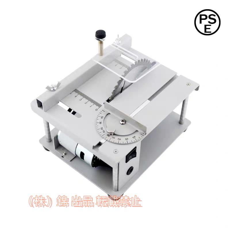 期間限定300円クーポン 150W多機能テーブルソーミニデスクトップソーカッター鋸刃付き電動切断機速度可..