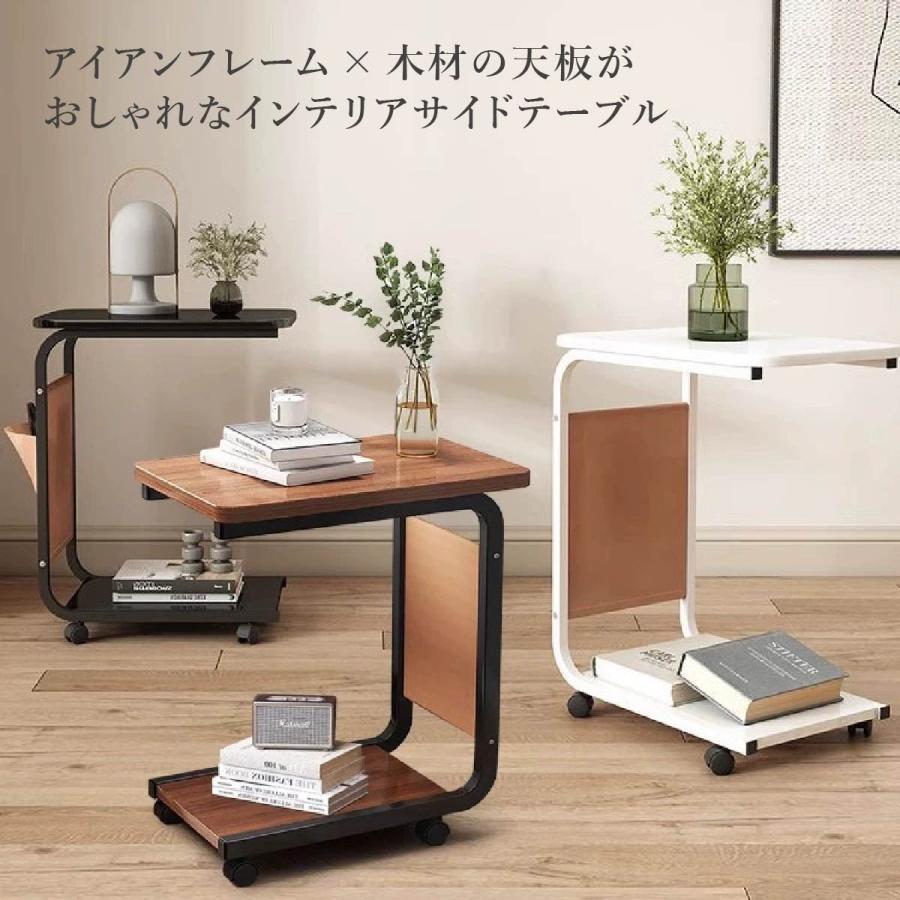 期間限定200円クーポン サイドテーブル コの字型 キャスター付き 北欧 おしゃれ ベ...