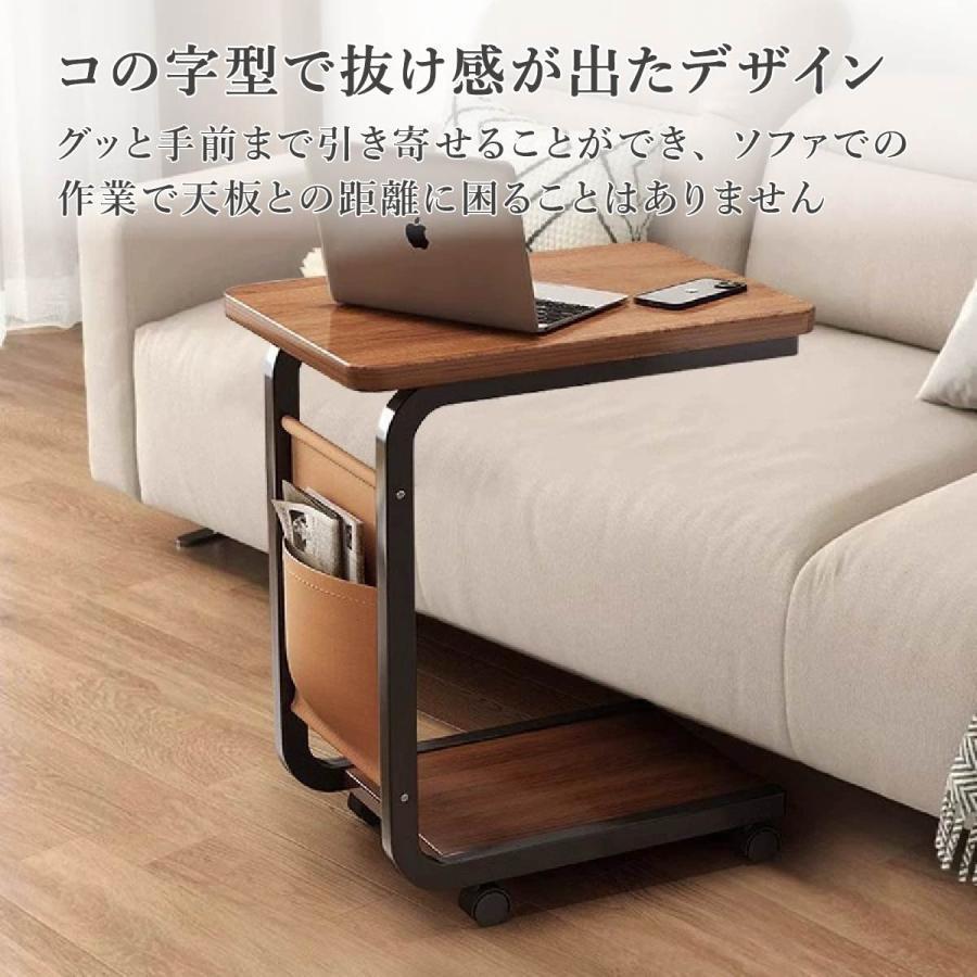 期間限定200円クーポン サイドテーブル コの字型 キャスター付き 北欧 おしゃれ ベ...
