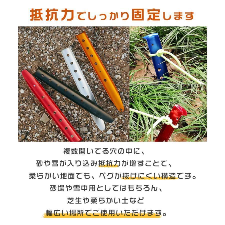 期間限定5%クーポン ペグ 10本セット サンドペグ スノーペグ U字型ペグ 31cm ペグ...