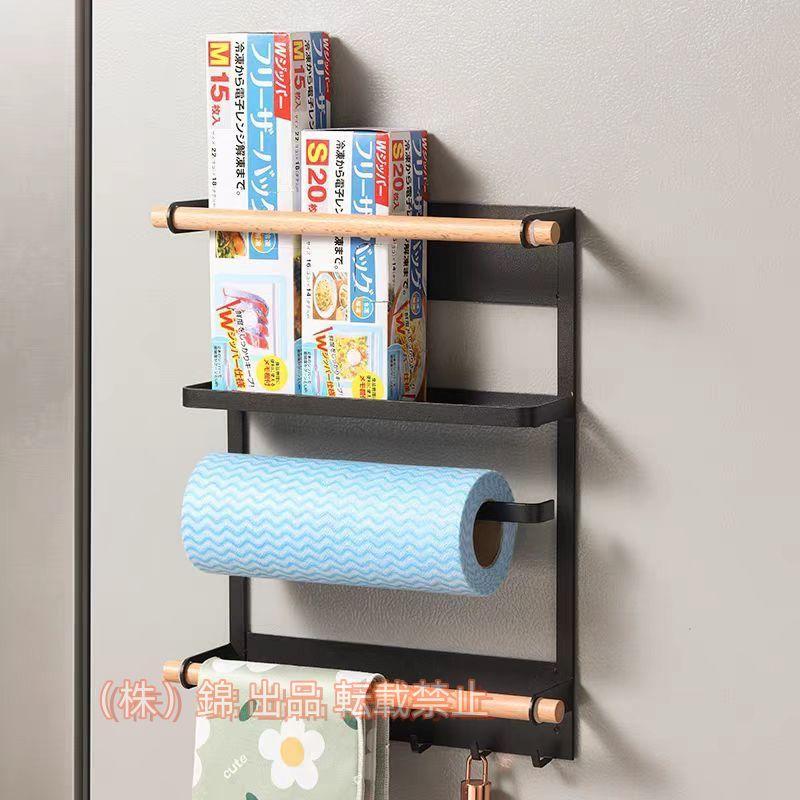 冷蔵庫サイドラック 傘立て ラップホルダー 株式会社錦 キッチンペーパーホルダー スパイスラック 洗濯..