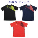 アシックス Tシャツ ショートスリーブトップ 2031B216 メンズ 半袖 2020SS ゆうパケット(メール便)対応(4)