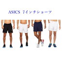 アシックス ELITE 7インチショーツ 2041A080 メンズ 2020SS テニス ソフトテニス ゆうパケット(メール便)対応