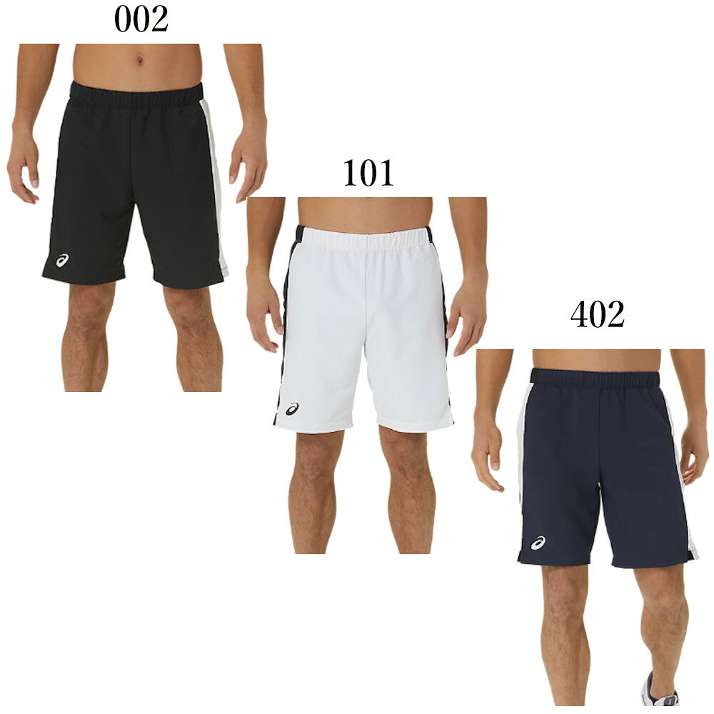 アシックス ドライ9インチパンツ 2041A266 メンズ メール便対応
