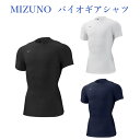 返品・交換不可 ミズノ バイオギアシャツ(丸首半袖) 32MA1152 メンズ 2021SS ゆうパケット(メール便)対応