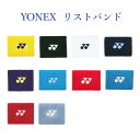 ヨネックス　YONEX リストバンド 1ヶ入り AC488 ゆうパケット（メール便）対応 【メール便6点まで】 バドミントン　テニス