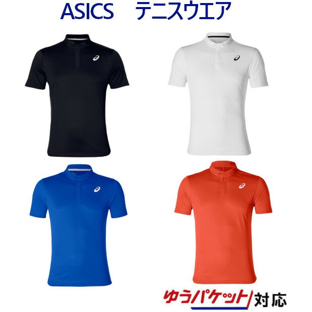 アシックス ポロシャツ メンズ アシックス CLUB ポロシャツ　2041A040　メンズ　2019SS　テニス　ゆうパケット(メール便)対応 2019最新 2019春夏