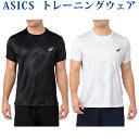 アシックス Tシャツ グラフィックショートスリーブトップ 2041A027 メンズ 2018AW テニス ソフトテニス ゆうパケット(メール便)対応 2018新...