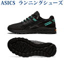 アシックス ランニングシューズ GEL-CITREK 1021A221-001 メンズ　2019AW あす楽 同梱不可 RFCL