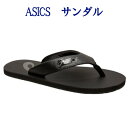 アシックス サンダル メンズ アシックス　サンダル ゾリアン AS　1173A007-001　メンズ　ユニセックス　2019SS　スポーツ　トレーニング あす楽 同梱不可 RFCL