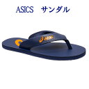 アシックス サンダル ゾリアン AS 1173A007-400 メンズ ユニセックス 2019SS スポーツ トレーニング 同梱不可 RFCL