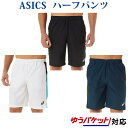 アシックス ドライ9インチパンツ 2041A225 ユニセックス 2022SS テニス ゆうパケット(メール便)対応