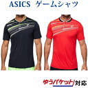 アシックス グラフィックポロシャツ 2041A171 メンズ 2021AW ゆうパケット(メール便)対応