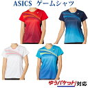 アシックス W'Sショートスリーブトップ 2042A200 レディース 2021SS テニス ゆうパケット(メール便)対応