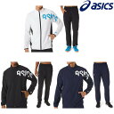 アシックスASICS HEXグラフィックドライウーブンジャケット・パンツ上下セット 2031D826 2031D827 メンズ 2023SS クリアランス