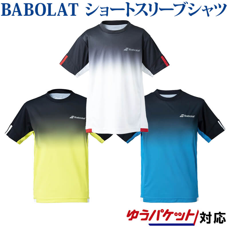 楽天市場】テニスウェア ジュニア バボラ 150の通販 楽天市場】テニスウェア ジュニア バボラ 150の通販