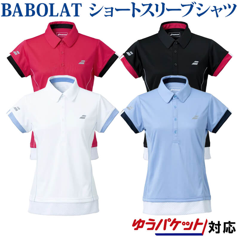 「あす楽対応」ラコステ LACOSTE テニスウェア レディース ポロシャツ PF4842-99-70V 2023SS 『即日出荷』