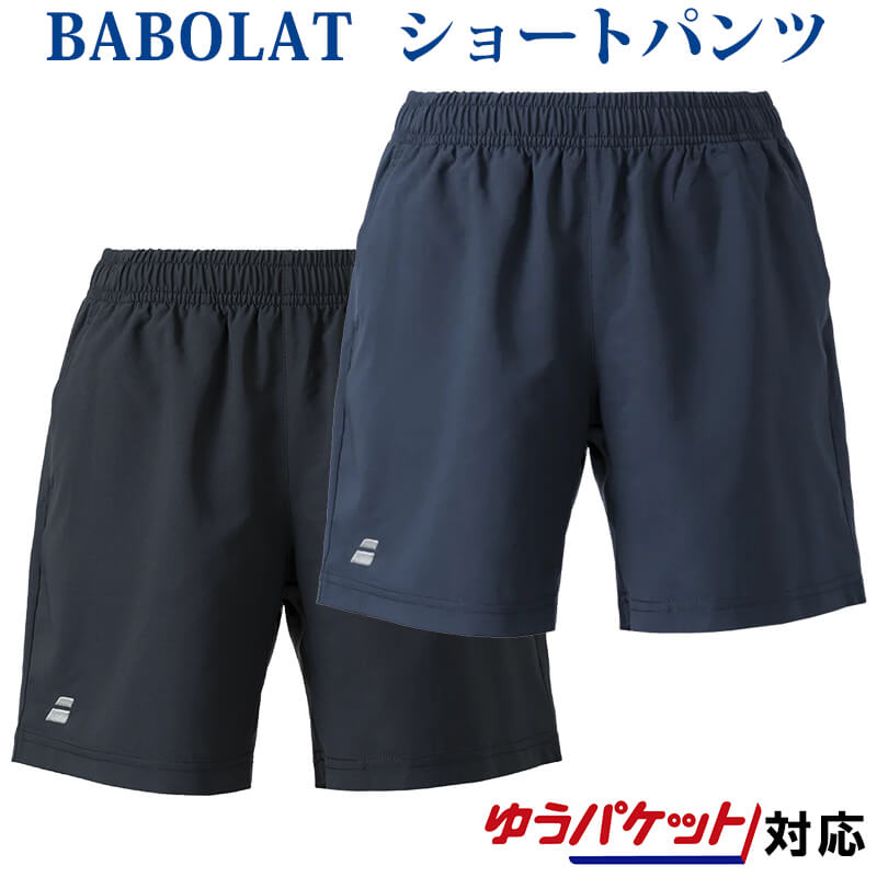 楽天市場】ハーフパンツ・ショートパンツ(ブランドバボラ 楽天市場】ハーフパンツ・ショートパンツ(ブランドバボラ