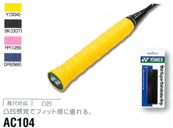 ͥå åȥѡǥܥå 1 AC104 Хɥߥȥ ƥ˥