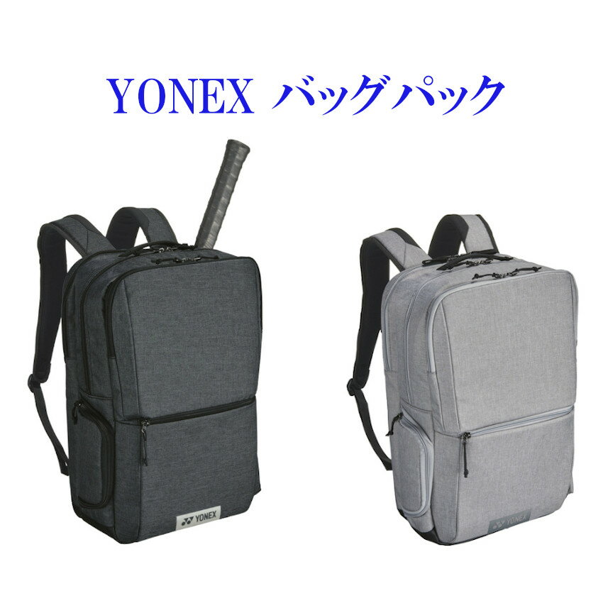 ヨネックス バッグパックX＜テニス1本用＞ BAG2218X 2022SS バドミントン テニス ソフトテニスバッグ