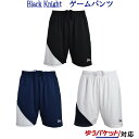 ブラックナイト ゲームパンツ S-9310 メンズ ユニセックス 2019SS バドミントン ゆうパケット(メール便)対応
