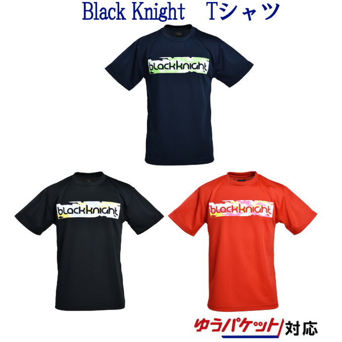 ブラックナイト BK Tシャツ T-9130 メンズ ユニセックス 2019SS バドミントン ゆうパケット(メール便)対応 クリアランス