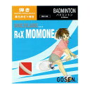 ゴーセン バドミントン ガット ストリング R4X モモネ BS150 ゆうパケット(メール便)対応