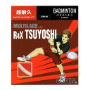ゴーセン バドミントン ガット ストリング R4X ツヨシ BS160 ゆうパケット(メール便)対応