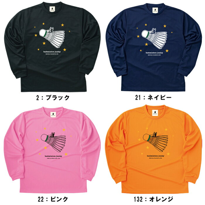 バドミントン ジャンキー クラウディオ・パンディアーニ 長袖 Tシャツ スペースシャトル犬 (ロングポリTEE)BDJ15006 2016AW ゆうパケット(メール便)対応