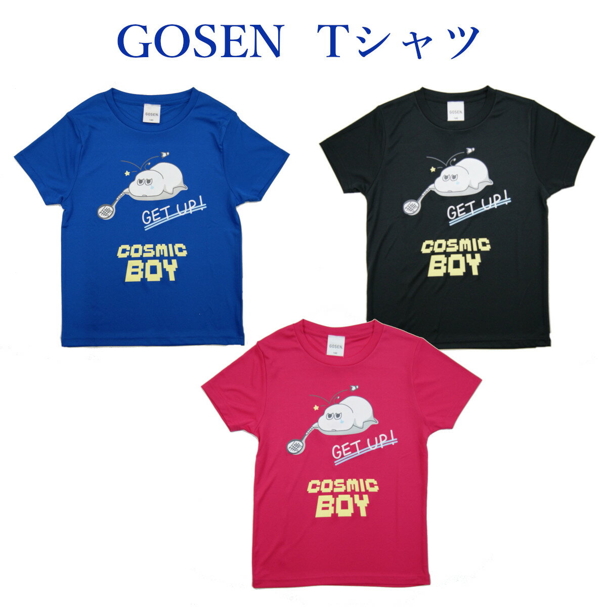 コズミックボーイ 第2弾 ●品番 CPT05 ●商品名 COSMIC BOY バドミントンTシャツ ●カラー ロイヤルブルー(15) ブラック(39) マゼンタ(96) ●サイズ 130・140・SS・S・M・L・LL（ユニセックス） ※在庫は常に変動しておりますので、まれにご注文時に 在庫が切れている場合があります。 　 入荷予定がない場合はご注文をお断りさせていただきますのでご了承願います。 ※画像の色の見え方が、モニターやPC環境により実際の商品と異なる場合がございます。 ※商品の仕様につきましてはメーカー都合により予告なく、変更となる場合が御座いますので予めご了承お願い申し上げます。 例：デザイン(マーク・ライン・カラー)、生産国、素材など。 正確な情報をご提供出来るよう努めておりますが、まれに訂正を行うことができない場合も御座いますので何卒ご了承頂きますようお願い申し上げます。