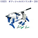 【メーカー直送品】ゴーセン オフィシャルストリンガー200 AM200 バドミントン