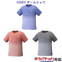 ゴーセン ユニゲームシャツ T1952 メンズ 2019AW バドミントン テニス ソフトテニス 半袖 返品・交換不可(4)