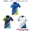 ゴーセン レディースゲームシャツ T2001 2020SS バドミントン テニス ソフトテニス ゆうパケット(メール便)対応 クリアランス 返品・交換不可