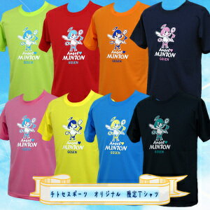 ゴーセン チトセスポーツオリジナル限定 Tシャツ 「エンジェル」 ユニセックス バドミントン【ゆうパケット対応】【アウトレット】