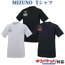 ミズノ ドライエアロフローTシャツ 32JA0424 ジュニア 2020SS ゆうパケット(メール便)対応
