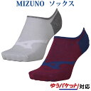 【返品・交換不可】ミズノ 1Pソックス(スニーカーイン) 32JX0303 レディース 2020SS ゆうパケット(メール便)対応