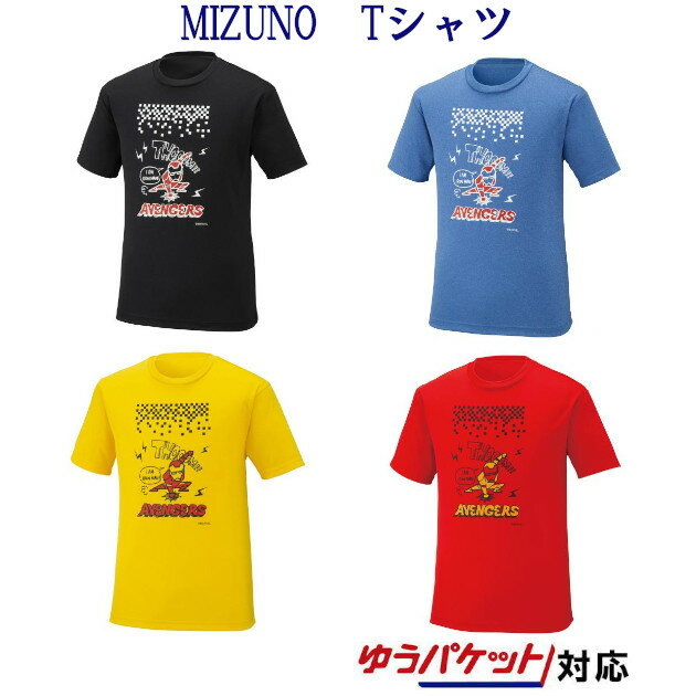 【返品・交換不可】ミズノ MARVEL Tシャツ 72JA9Z56 タイムセール メンズ ユニセックス 2019AW バドミントン