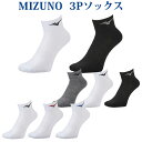 返品・交換不可 3P ソックス(ショート) 32JX2200 ユニセックス 2022SS バドミントン テニス トレーニング