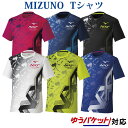 ミズノ Tシャツ(N-XT昇華プリント) 62JA1Z13 ユニセックス 2021AW バドミントン テニス ソフトテニス トレーニングウェア ゆうパケット(メール便)対応