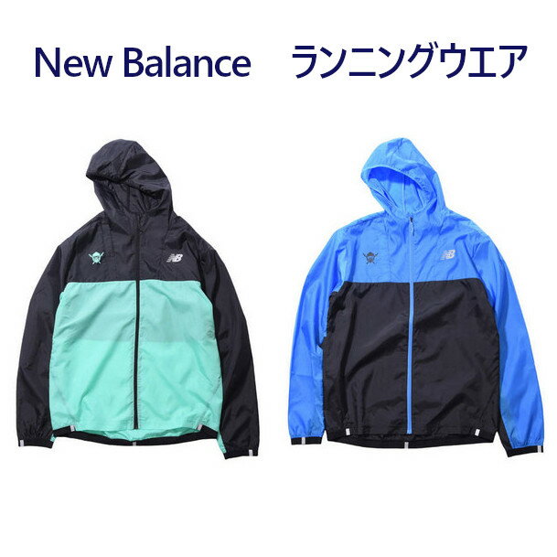 ニューバランス NB HANZO ライトパッカブルウインドジャケット AMJ91290 メンズ 2018AW ランニング 2018新製品 2018秋冬