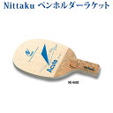 こちらの商品は諸般の事情により2020年3月18日以降、沖縄県は配送除外区域となります。 ご注文を頂いた場合でも自動的にキャンセルとさせていただきます。 メーカー希望小売価格はメーカーカタログに基づいて掲載しています 日本式ペンホルダー入門用 弾むブレードが前中陣で威力を発揮、日本式ペンホルダー入門用。 ●品番 NE6682 ●商品名 アキュート ACUTE ●重量 75±g ●板厚 6.9mm ●ブレード 角丸：160×140mm ●グリップ 80×20mm ●合板 5枚 ●タイプ ペンホルダー 攻撃用 ●スピード ミッド ●打球感 ハード ●機能 中国 ※お取りよせ商品のため商品入荷までに3日前後かかります。 　メーカー在庫切れの際はご注文をお断りさせていただきますので予めご了承下さい。 ※画像の色の見え方が、モニターやPC環境により実際の商品と異なる場合がございます。 ※商品の仕様につきましてはメーカー都合により予告なく、変更となる場合が御座いますので予めご了承お願い申し上げます。 例：デザイン(マーク・ライン・カラー他)、生産国、素材など。 正確な情報をご提供出来るよう努めておりますが、まれに訂正を行うことができない場合も御座いますので何卒ご了承頂きますようお願い申し上げます。