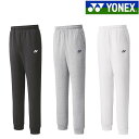 ヨネックス スウエットパンツ 60121 メンズ 2022SS バドミントン テニス