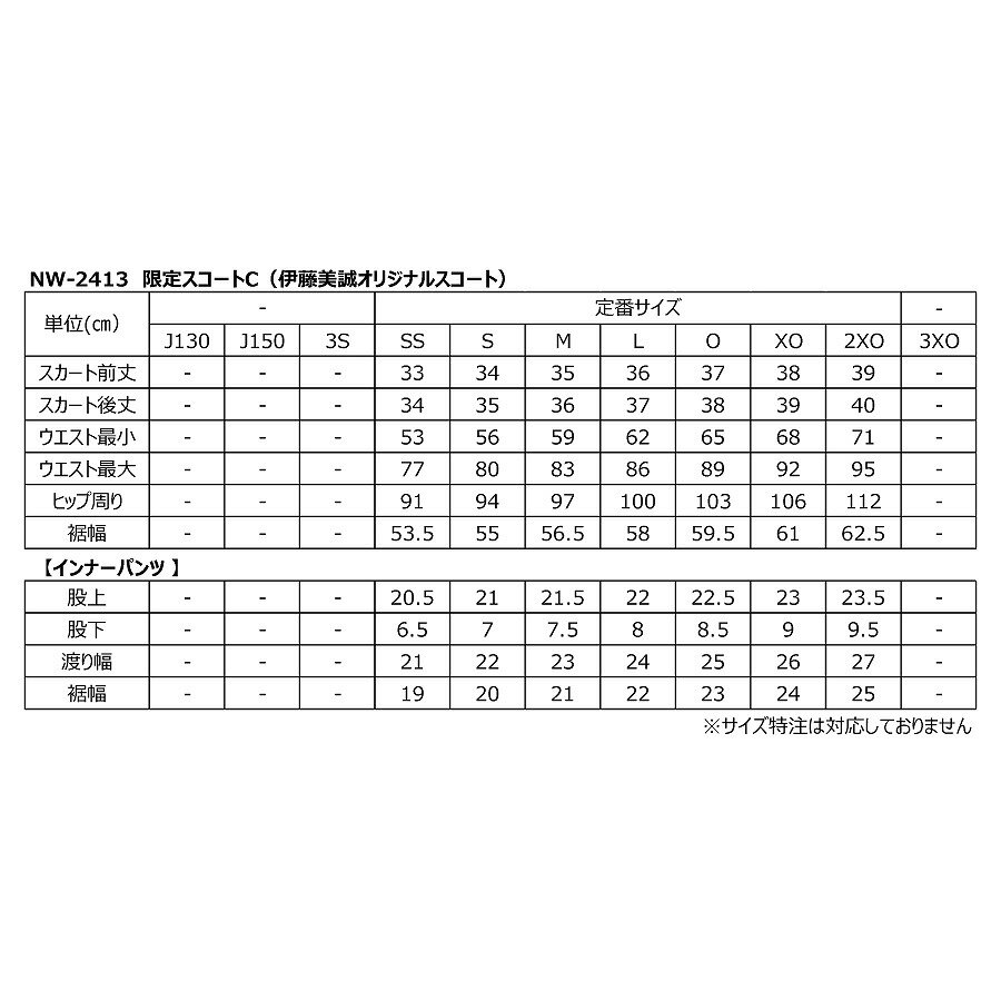 STIGA（スティガ） 粒高ラバー HORIZONTAL 55（ホリゾンタル 55） BLACK 中